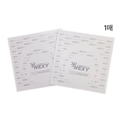 넥시 보호 필름 (1매입)