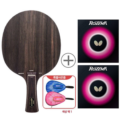 ▶세트상품◀ Ebenholz NCT V + 로제나2장 + 도티 볼포켓 케이스