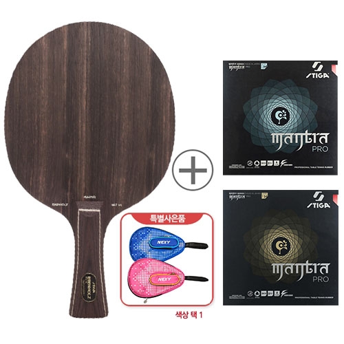 ▶세트상품◀ Ebenholz NCT VII + 만트라 PRO M + 만트라 PRO H + 도티 볼포켓 케이스