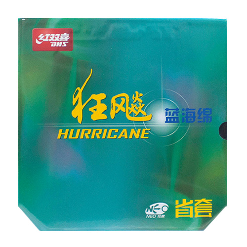 네오허리케인3 성광 Neo Hurricane 3(성광)