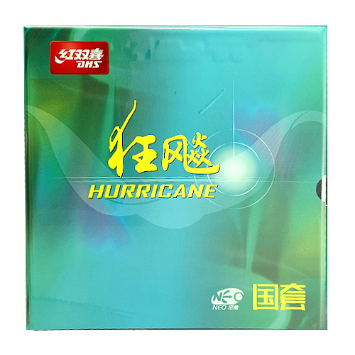 네오허리케인3 국광 ★National Neo Hurricane 3(국광)