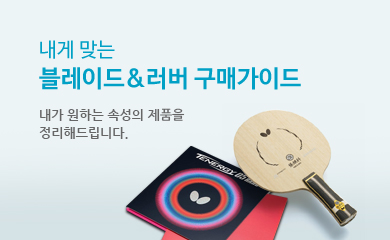 메인 배너 세개 - 첫번째