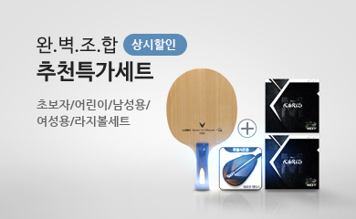 메인 배너 세개 - 두번째