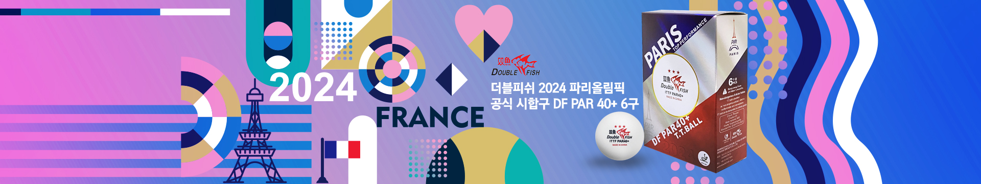 본문 슬라이드 배너