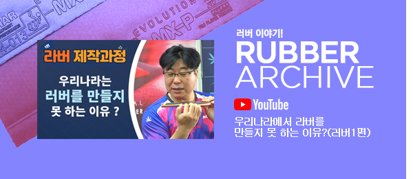 러버이야기