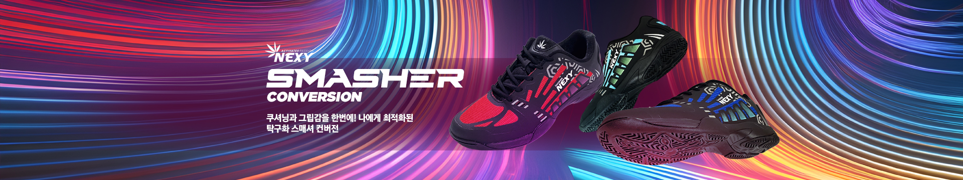 본문 슬라이드 배너